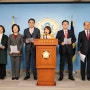 12월 26일, '인헌고' 교육폭력 규탄 기자회견 참석