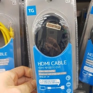 HDMI 케이블과 DVI 케이블 젠더 다이소에서 5000원으로 듀얼 모니터 연결하기! HDMI to DVI, DVI to HDMI, HDMI DVI 젠더