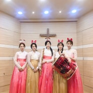 퓨전국악그룹 케이페라 린 인천 어린이집 성탄절 행사 공연