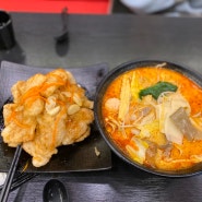 모란 맛집 :: 마라탕 정복자가 인정한 마라탕 맛집 = 라화방 모란점