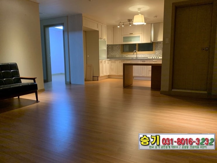 분당 궁내동 27평형 빌라 전세_2.8억 : 네이버 블로그
