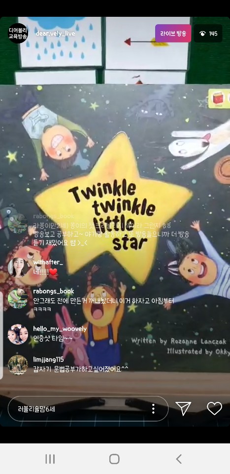 [마더구스] Twinkle Twinkle Little Star : 네이버 블로그