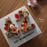 [베러케이크 BETTER CAKE] 42주년 결혼기념일 생화숫자케이크 - 공덕대흥마포구케이크/베이킹클래스