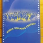 [콘서트]KCMF(KOREA CINE MUSIC CONCERT)한국영화 100주년기념 한국영화음악 콘서트-KBS홀