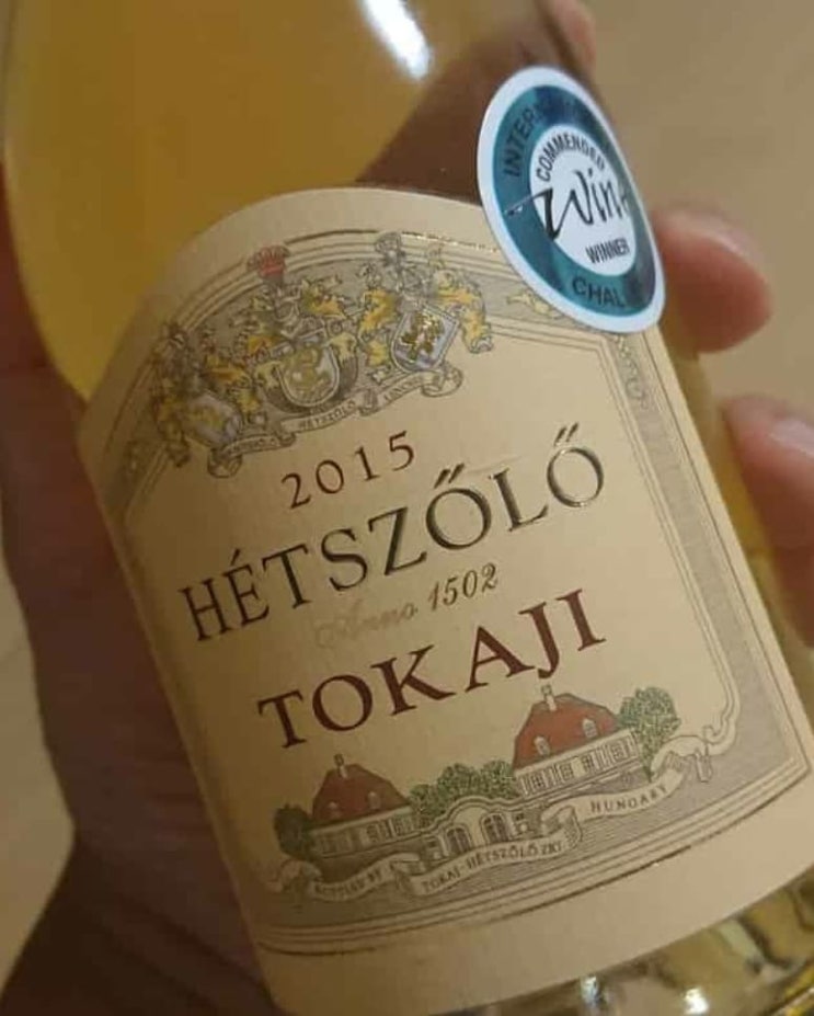 토카지(tokaji) 헝가리 와인 : 네이버 블로그