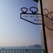 부산여행