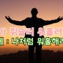 캐나다 휘슬러 워킹홀리데이 인터뷰(Feat, 윤군)