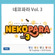 [PS4] 네코파라 Vol. 3 (Nekopara Vol. 3)