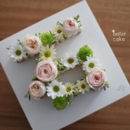 [베러케이크 BETTER CAKE ] 한자생화케이크 - 공덕대흥마포구케이크/베이킹클래스