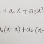 1. 무한급수, 멱급수; 멱급수