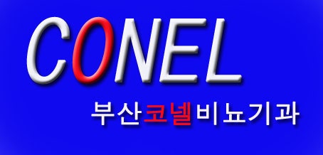 [부산포경수술흉터] 포경수술 흉터 제거? [부산포경재수술] : 네이버 블로그