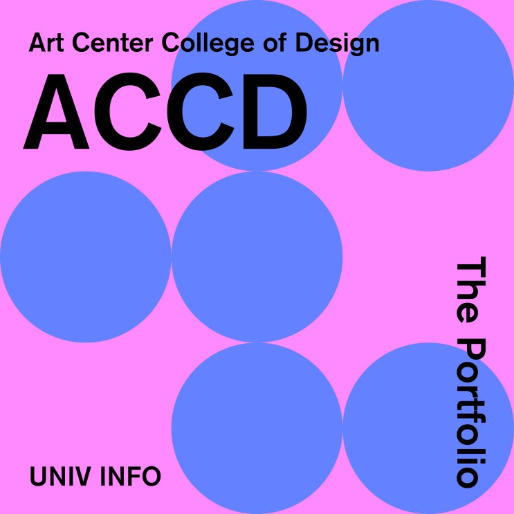 [미술유학 / 유학미술] ACCD(ArtCenter) : Car Design Transportation Design 자동차디자인 ...
