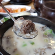 분당kt 맛집 이태경순대국집을 이제야알다니!