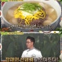 '알토란' 떡국, 육수 비법 공개…'돼지고기부추잡채' 만드는 법