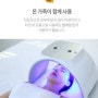 럭시스 LED 무선 마스크 돔으로 편안한 피부관리 / 무선 LED기기