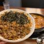 천호역 맛집 ✔ 계회기식당 ∥ 닭도리탕의 반란