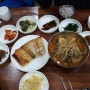 여수수산시장/구백식당