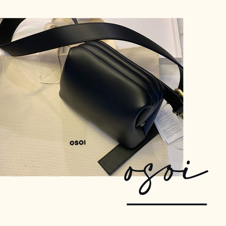 [item]::오소이 가방 _ MINIBROT : 네이버 블로그