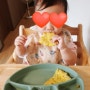 아기들 밥 안먹을 때 해주면 진짜 좋은 밥전 레시피/ 자기주도 이유식 밥전 레시