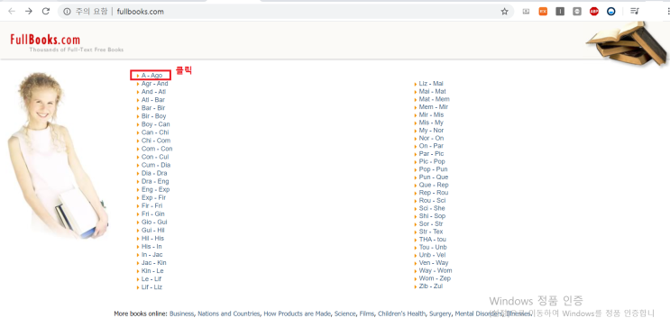105. 영어 고전 소설을 읽을 수 있는 사이트 : FullBooks : 네이버 블로그