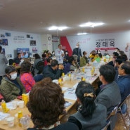 [20.04.01] 복현동 주민분들 정태옥후보 응원차 선거사무소 방문