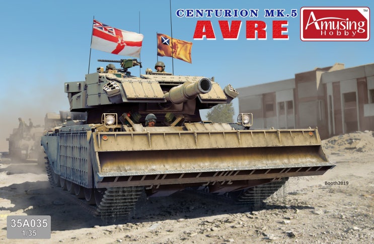 어뮤징하비 신제품 - Centurion Mk.5 AVRE外 : 네이버 블로그