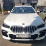 BMW X6 30d m / 2020 X6 엠팩 즉시출고 가능한 곳은?