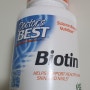 비오틴 효능 및 부작용 - 직접 먹고 있는 비오틴 추천