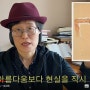 [유튜브-아트펄tv]에곤실레의 고독한 관능