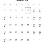 2020년 4월 안산 롯데백화점 휴무일, 영업시간 + 이벤트 정보
