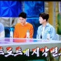 라디오스타 미스터트롯 眞善美장민호 출연-최고 시청률
