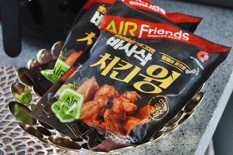 에어프라이어 간편한 닭요리 바사삭치킨윙 짱맛! : 네이버 블로그