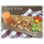 양세형 파게트 엄지척! 위스콘신 크림치즈 맛있어서 추천요~