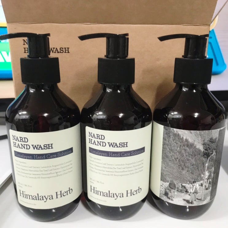 NARD HAND WASH Himalaya Herb 나드 핸드워시 히말라야 허브 라벤더 머스크 향 네이버 블로그