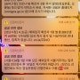 아이폰 재난문자 설정 가장 쉽고 빠른 방법! (feat. 9년차 앱등이)