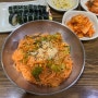 순천중앙동 국수맛집으로 유명한 로타리국수 다녀왔습니다.