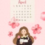 [ 4월 캘린더 ] 핑크빛 봄, 벚꽃 구경갈래?