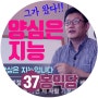 [홍익당 카드] '양심은 지능' 짤의 주인공 홍익당 비례대표 윤홍식