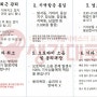 핸구 2020.04 회의