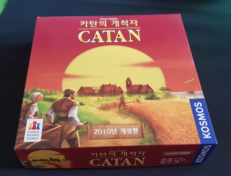 [보드게임] 카탄의 개척자 (Catan) : 네이버 블로그