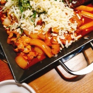 대전 궁동 닭갈비 맛집 오늘은닭 메뉴 추천