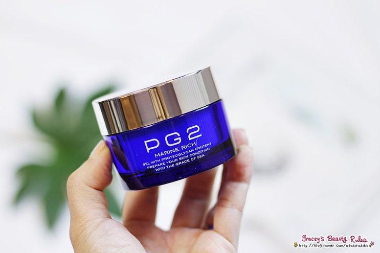 PG2 オールインワンゲル オールインワンジェル マリーンリッチ 50g 2個 PG2 オールインワンゲル オールインワンジェル マリーンリッチ 50g
