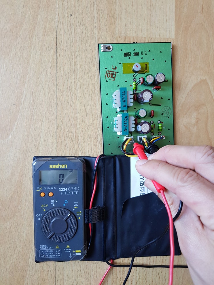 CD700.2 전원 박스 실체(?) : 네이버 블로그