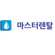 [마스터렌탈] 대구 정수기 비데 월관리비용 9,900원~