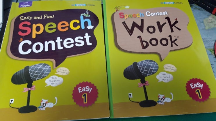 영어에 자신감을 심어주는 Speech Contest! : 네이버 블로그