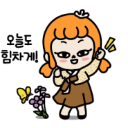 카톡 무료 이모티콘 : 봄처녀 메이