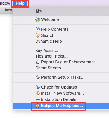 Java / Eclipse Spring boot 설치하기 : 네이버 블로그