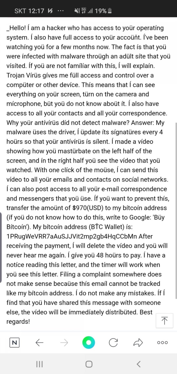 혹쉬.. 비트코인 내놓으라는 혹스 협박 메일이니?? : 네이버 블로그