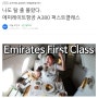 네이버 메인 소식 여행플러스, 여행+ 에서 남자여행 김희준의 여행끝판왕 깨기 시리즈가 시작됩니다.