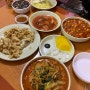 [창원_진해 이동]진해인들 사이에서 유명한 중국집 맛집"종로반점"